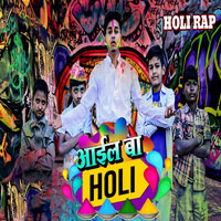 Holi Rap Aail Ba Holi