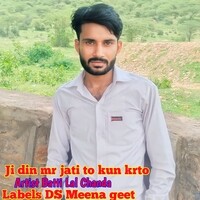 Ji din mr jati to kun krto