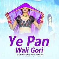 Ye Pan Wali Gori