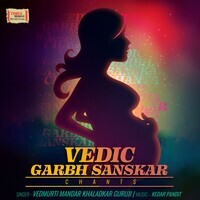 Vedic Garbh Sanskar Chants
