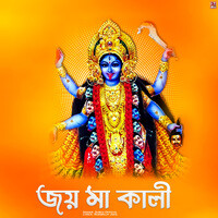 Joy Maa Kaali