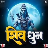 Shiv Dhun