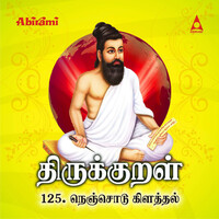 Thirukkural - Adhikaram 125 - Nenjodu Kilatthal Songs Download ...