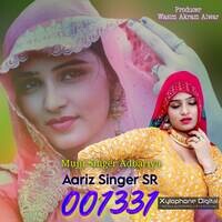 Aariz Singer SR 001331