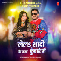 le la shadi ke maza mp3 song download