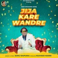 Jija Kare Wandre