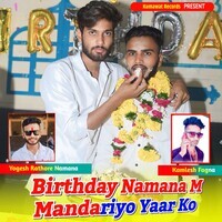 Birthday Namana M Mandariyo Yaar Ko