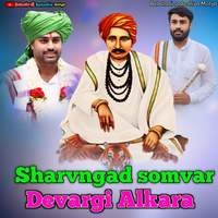 Sharvngad Somvar Devargi Alkara