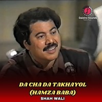 Da Cha Da Takhayol (Hamza Baba)