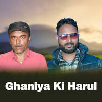 Ghaniya Ki Harul