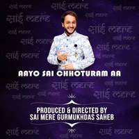 Aayo Sai Chhoturam Aa