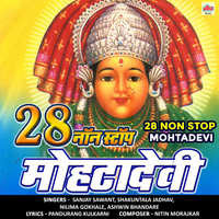 28 Non Stop Mohtadevi