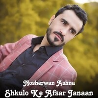 Shkulo Ke Afsar Janaan