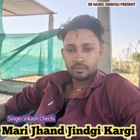 Mari Jhand Jindgi Kargi