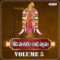 Goda Pasuram Radha Pallavam (Vol-5)