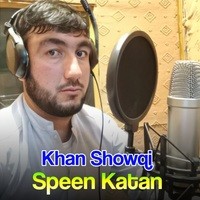 Speen Katan