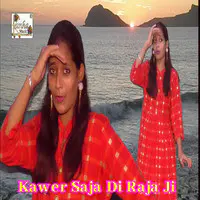 Kawer Saja Di Raja Ji