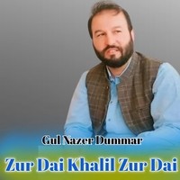 Zur Dai Khalil Zur Dai