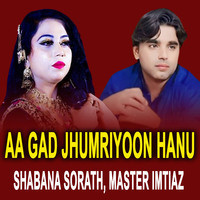 Aa Gad Jhumriyoon Hanu