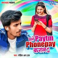 Bhale Paytm Phonepay Karala