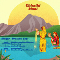 Chhathi Maai