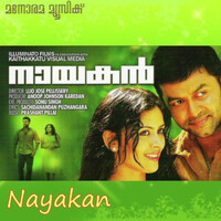 Ranadheera Song|Prashant Pillai|Nayakan| Listen to new songs and mp3 ...