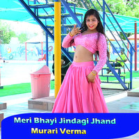 Meri Bhayi Jindagi Jhand