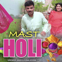 haryanvi holi song download