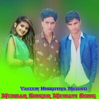 Munsar Singer Mewati Song