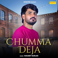 Chumma Deja