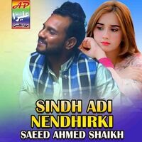 Sindh Adi Nendhirki