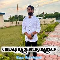 Gurjar Ka Shoping Karva D