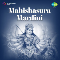 Mahishasura Mardini - Sanskrit