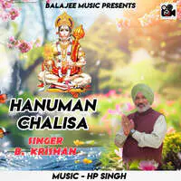 Hanuman Chalisa