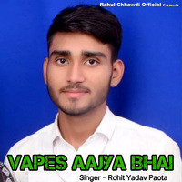 Vapes Aajya Bhai