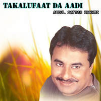 Takalufaat Da Aadi