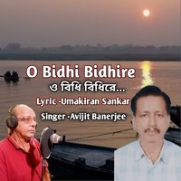 O Bidhi Bidhire