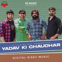 Yadav Ki Choudhar