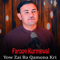 Yow Zai Ba Qamona Kri