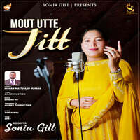 Mout Utte Jitt Dhol Remix