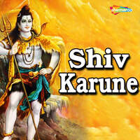 Shiv Karune