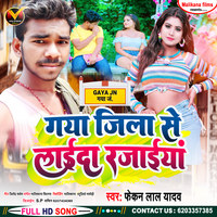 holi song vijay lal yadav mp3