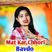 Mat Kar Chhori Bavdo