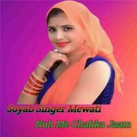 Nuh Me Chakka Jaam