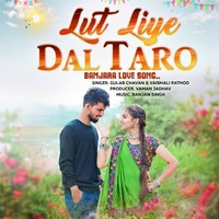 Lut Liye Dal Taro