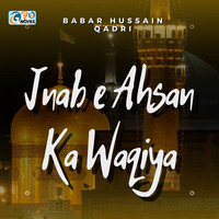 Jnab e Ahsan Ka Waqiya