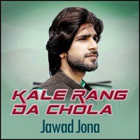 Kale Rang da Chola