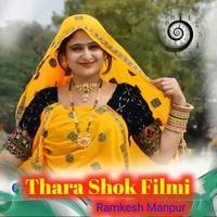 Thara Shok Filmi