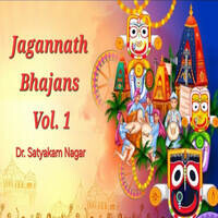 Jagannath Bhajans Vol. 1