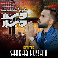 Karbala Ka Badshah Hussain Hussain